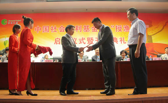 王志坤司长向爱心企业代表颁发捐赠证书.jpg