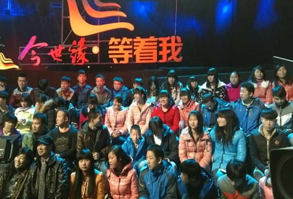 学生在《等着我》节目录制现场.jpg 学生在《等着我》节目录制现场.jpg