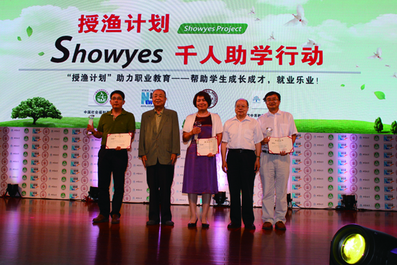 刘光和理事长、教育部原副部长张天保为捐赠的爱心企业家颁发捐赠证书.jpg 刘光和理事长、教育部原副部长张天保为捐赠的爱心企业家颁发捐赠证书.jpg