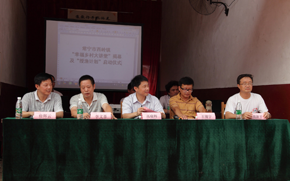 参加活动的嘉宾.jpg 参加活动的嘉宾.jpg