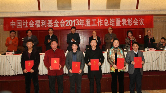 右前一，高继辉执行主任代表授渔基金接受颁奖.jpg