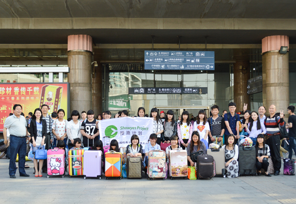 22名授渔学子与学校领导和企业领导在北京西站前合影.jpg