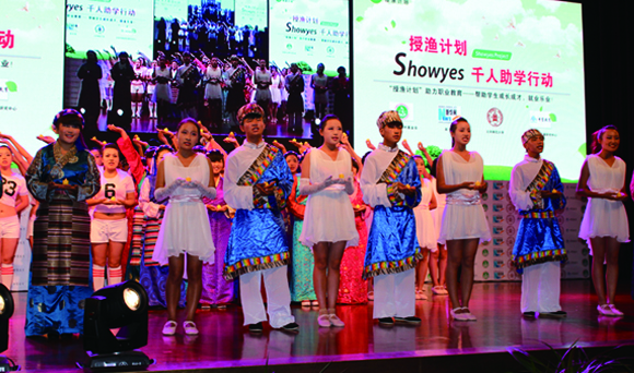 授渔计划学生现场演唱《爱,因为有你》.jpg 授渔计划学生现场演唱《爱,因为有你》.jpg