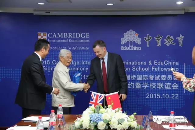 顾明远老师与CEO Michaelo’Sullivan会面.jpg 顾明远老师与CEO Michaelo’Sullivan会面.jpg