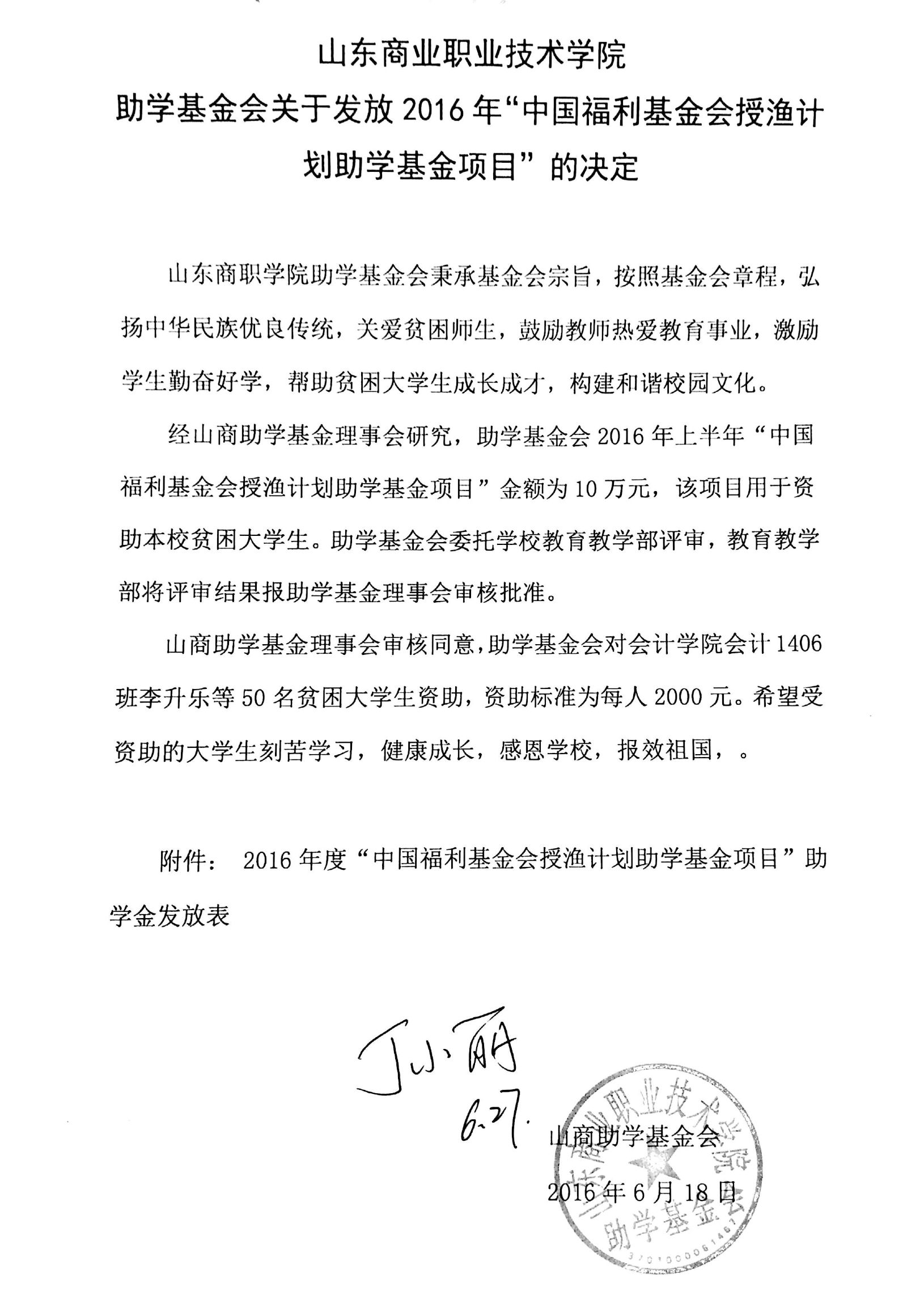 webwxgetmsgimg (11).jpg webwxgetmsgimg (11).jpg