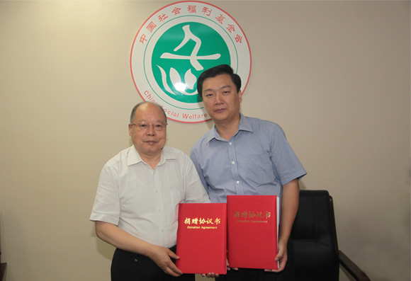 基金会理事长刘光和先生与鑫易董事长王英明先生签订捐赠协议书.jpg