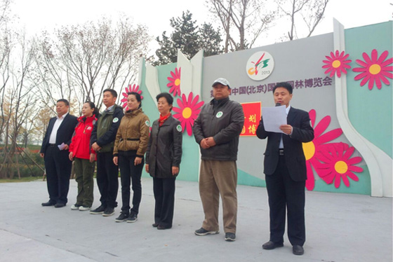 授渔计划启动仪式.jpg 授渔计划启动仪式.jpg