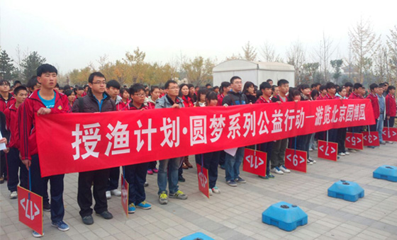 参加园博园活动的学生们.jpg 参加园博园活动的学生们.jpg