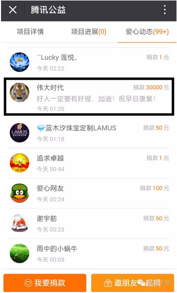 微信截图_20161108091812.png 微信截图_20161108091812.png