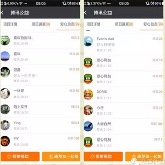 微信截图_20161108091659.png 微信截图_20161108091659.png