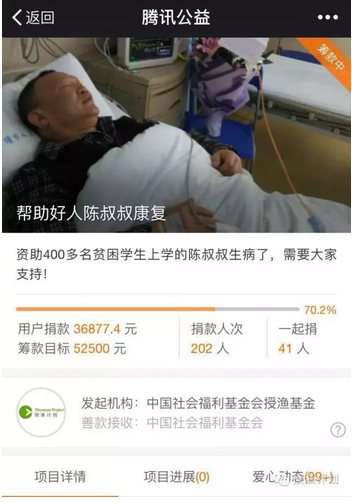 微信截图_20161108091607.png 微信截图_20161108091607.png