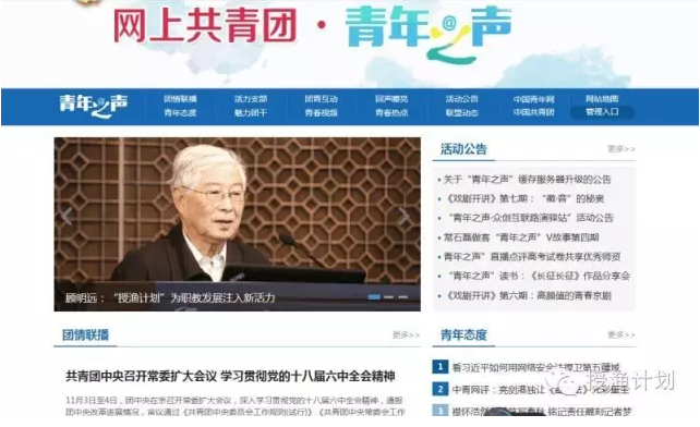 微信截图_20161114101737.png 微信截图_20161114101737.png