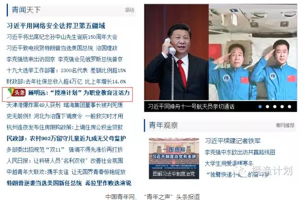 微信截图_20161114101756.png 微信截图_20161114101756.png