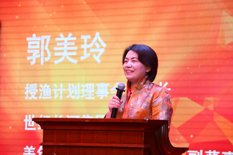 1郭美玲理事长致辞.jpg 1郭美玲理事长致辞.jpg