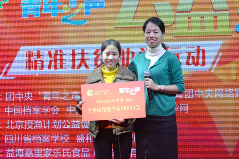 29北京海嘉国际双语学校执行校长欧阳华女士向贫困学子李香捐赠18000元助学金.jpg 29北京海嘉国际双语学校执行校长欧阳华女士向贫困学子李香捐赠18000元助学金.jpg