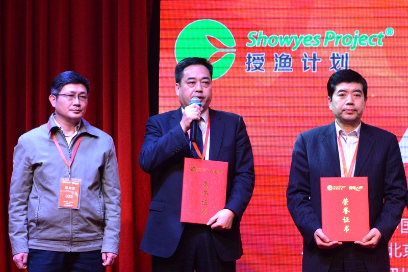 25山东蓝海酒店集团现场宣布资助1000贫困学生上学并向授渔计划学生提供1000个就业岗位.jpg 25山东蓝海酒店集团现场宣布资助1000贫困学生上学并向授渔计划学生提供1000个就业岗位.jpg