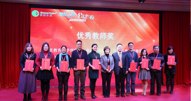 11中华职业教育社副总干事扬农、中央电视台社会与法频道节目中心王昔主任为项目学校优秀教师颁奖.jpg 11中华职业教育社副总干事扬农、中央电视台社会与法频道节目中心王昔主任为项目学校优秀教师颁奖.jpg