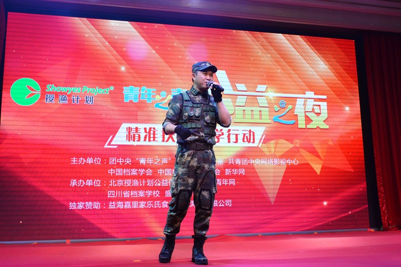 8人民解放军政治部文工团金波老师演唱有事你就说.jpg 8人民解放军政治部文工团金波老师演唱有事你就说.jpg