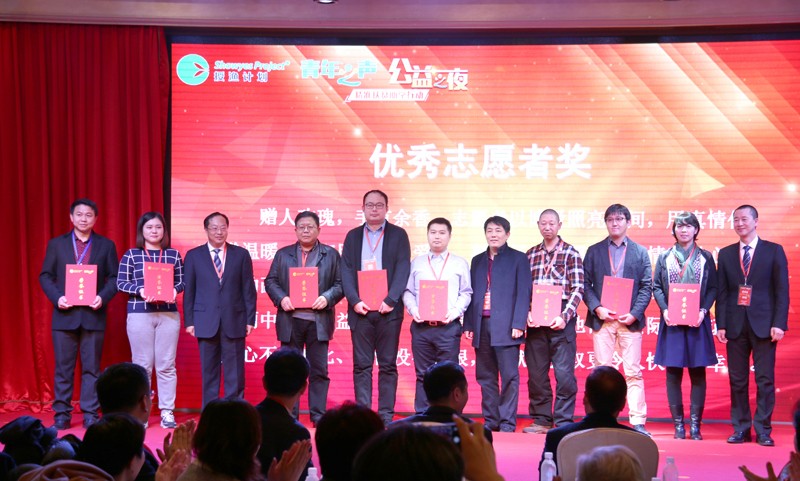 4优秀志愿者奖.jpg 4优秀志愿者奖.jpg