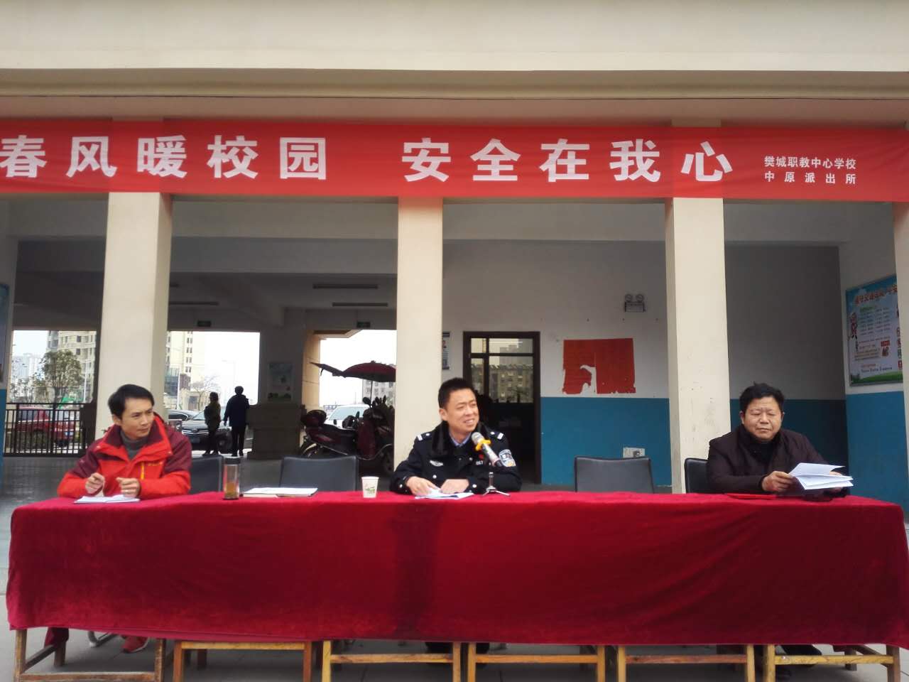 湖北襄阳樊城职教中心学校安全教育宣讲.jpg