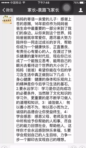 微信截图_20170330132608.png 微信截图_20170330132608.png