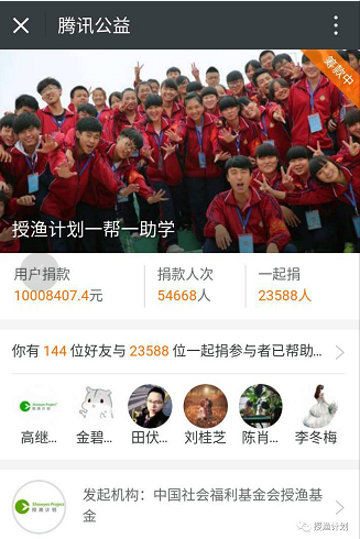 微信截图_20170330135302.png