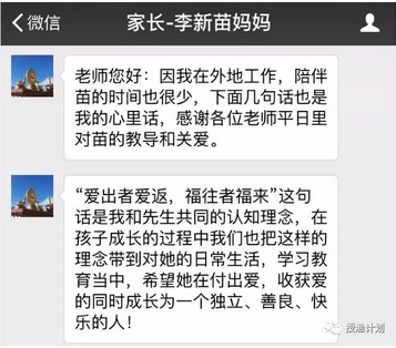 微信截图_20170330132637.png 微信截图_20170330132637.png