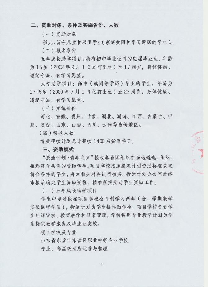 Image (3).02.jpg