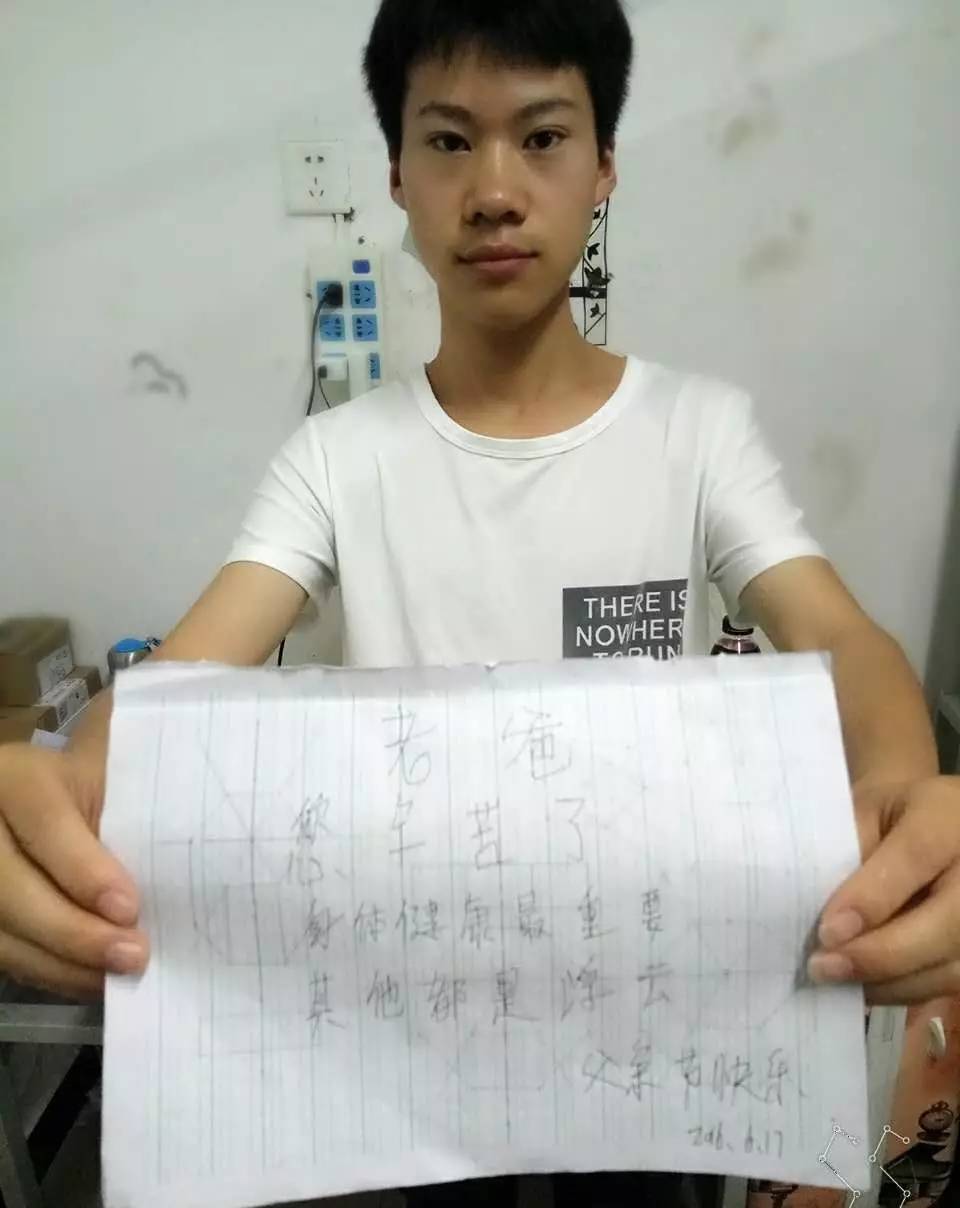 微信图片_20170802105405.jpg 微信图片_20170802105405.jpg