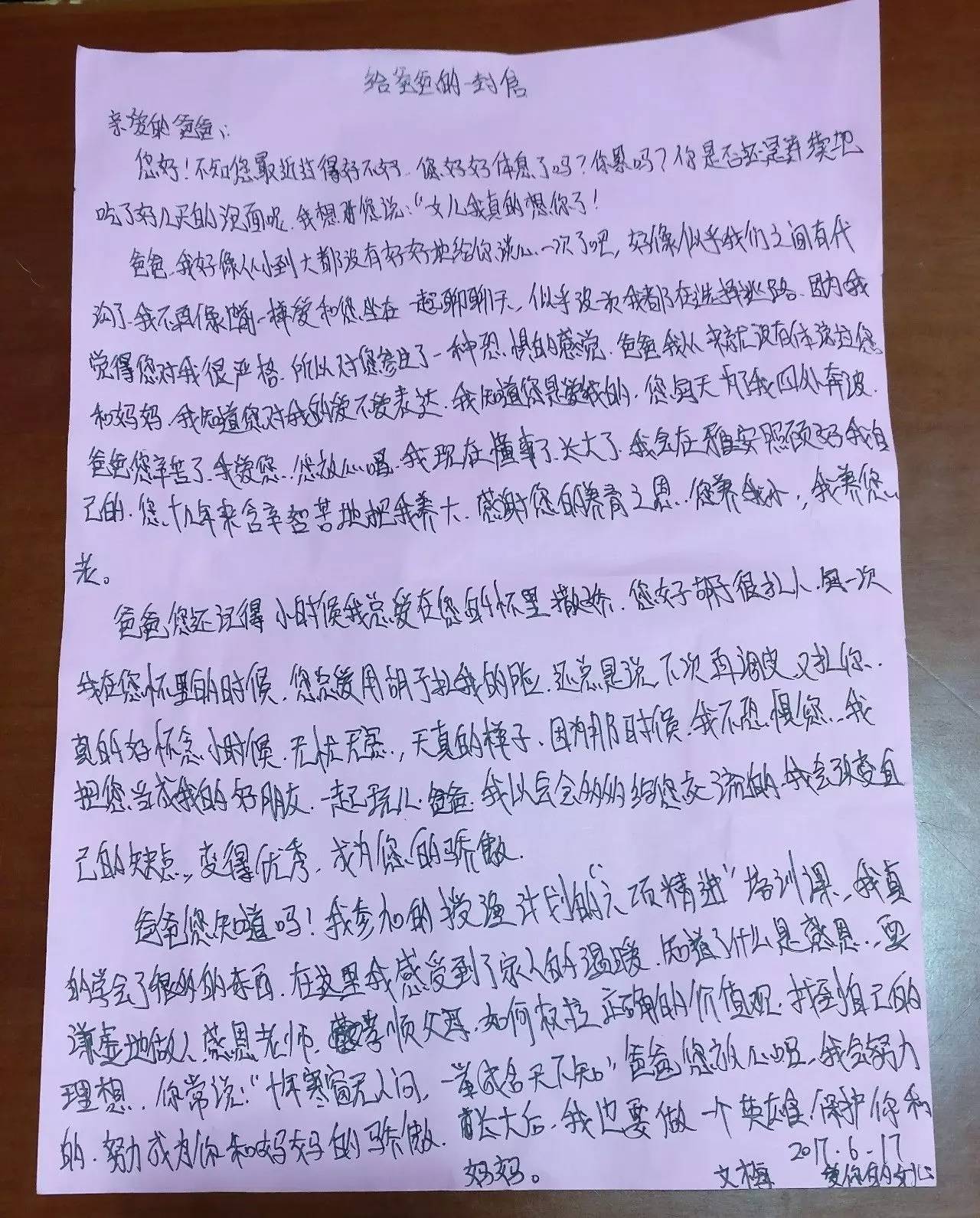 微信图片_20170802105324.jpg 微信图片_20170802105324.jpg