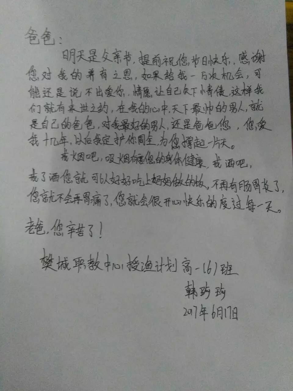 微信图片_20170802105345.jpg 微信图片_20170802105345.jpg