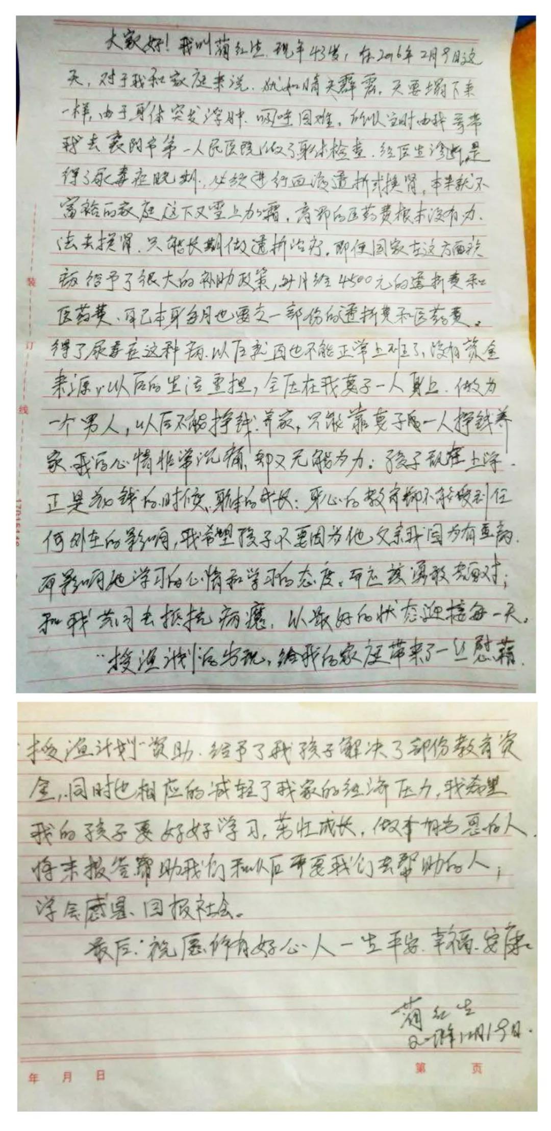 微信图片_20180107134620.jpg 微信图片_20180107134620.jpg