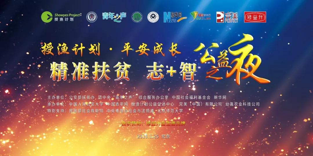 微信图片_20180227161949.jpg