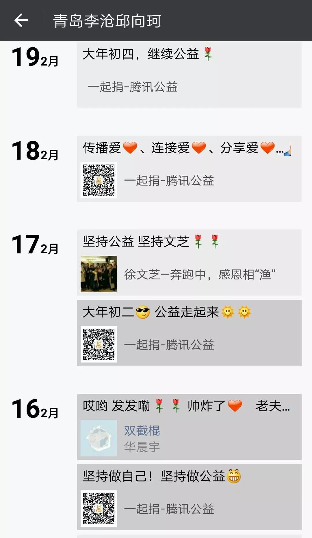 微信图片_20180328121545.jpg 微信图片_20180328121545.jpg