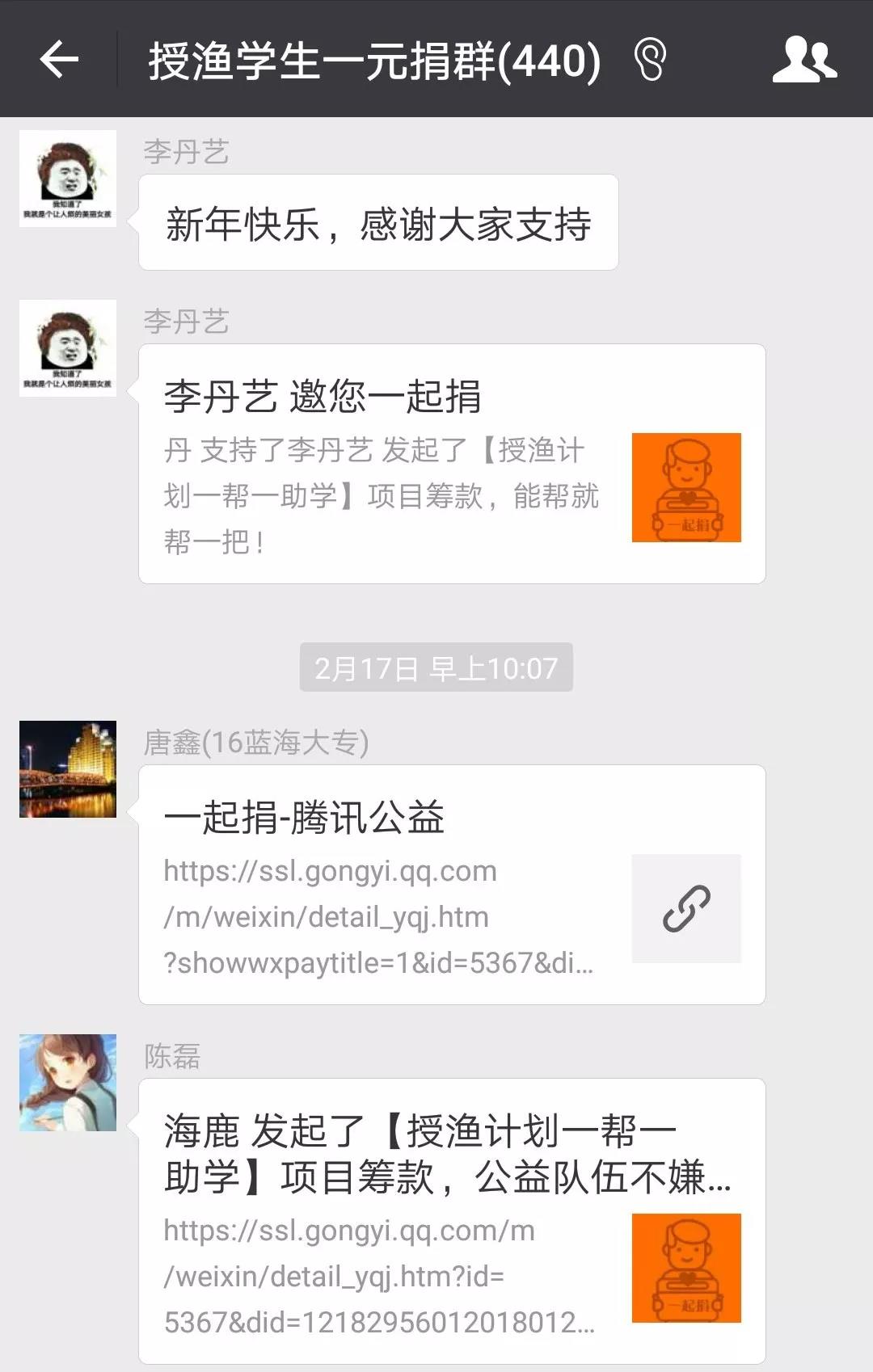 微信图片_20180328121540.jpg 微信图片_20180328121540.jpg