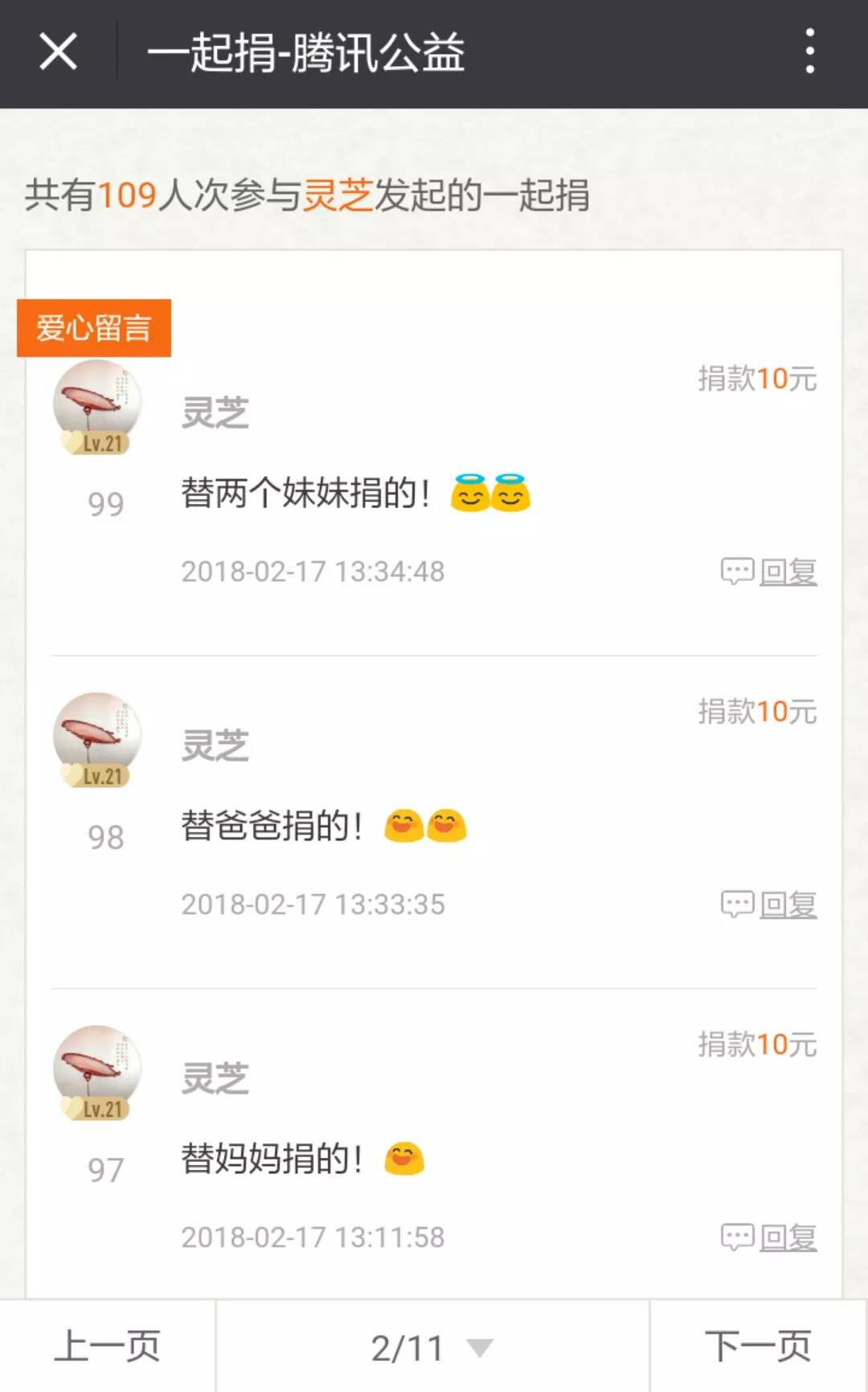 微信图片_20180328121534.jpg 微信图片_20180328121534.jpg