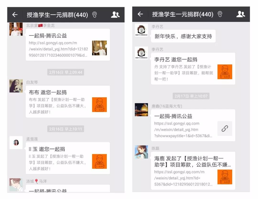 微信图片_20180328121515.jpg 微信图片_20180328121515.jpg