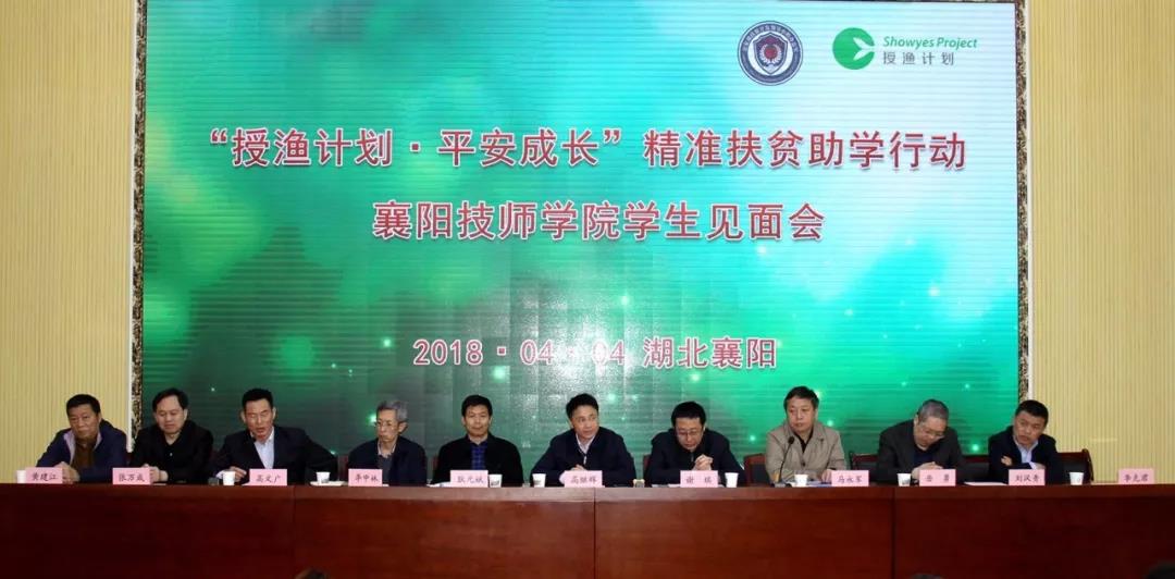 微信图片_20180408131341.jpg 微信图片_20180408131341.jpg