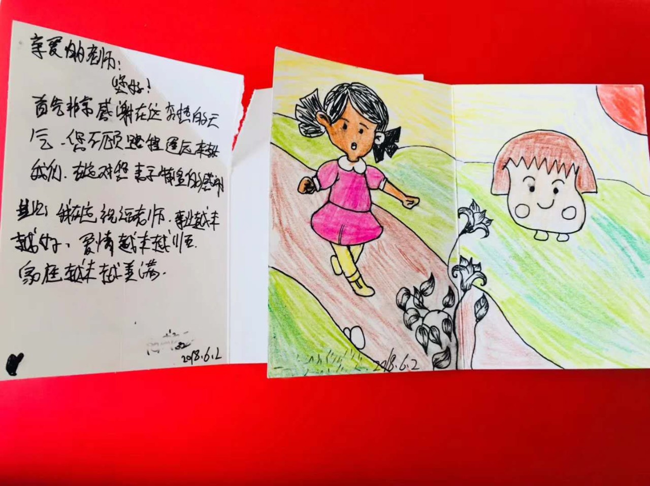 微信图片_20180602020554.jpg 微信图片_20180602020554.jpg