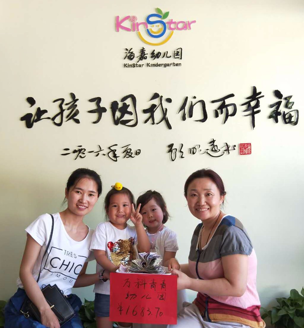 微信图片_20180602022441.jpg 微信图片_20180602022441.jpg