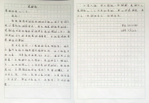 微信图片_20181110093854.jpg 微信图片_20181110093854.jpg