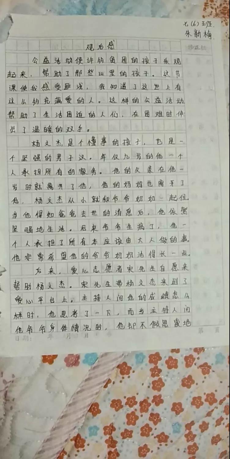 微信图片_20181226030540.jpg 微信图片_20181226030540.jpg