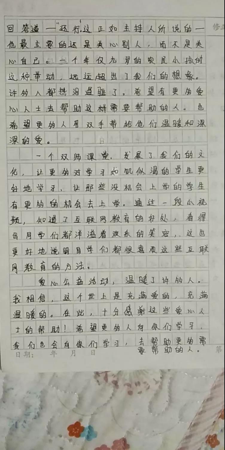 微信图片_20181226030543.jpg 微信图片_20181226030543.jpg