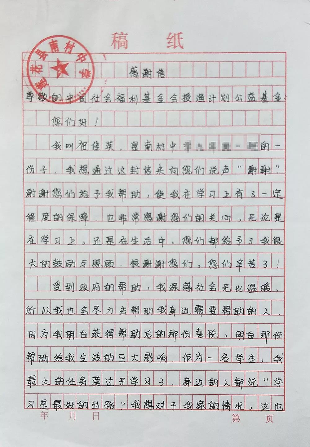 微信图片_20190109210046.jpg