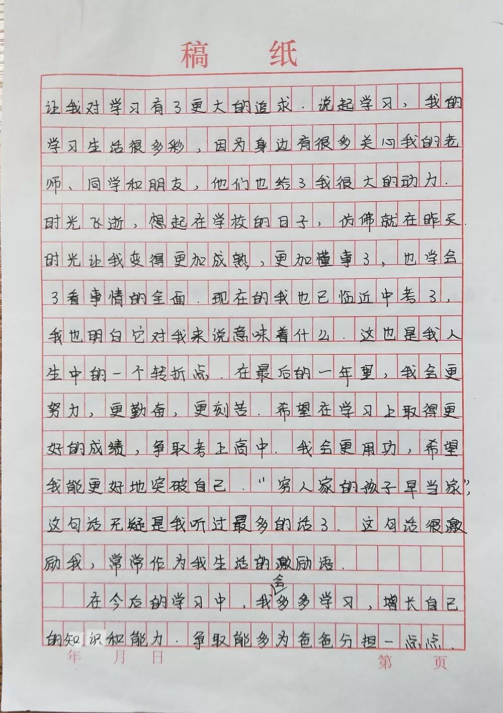 微信图片_20190109210102.jpg