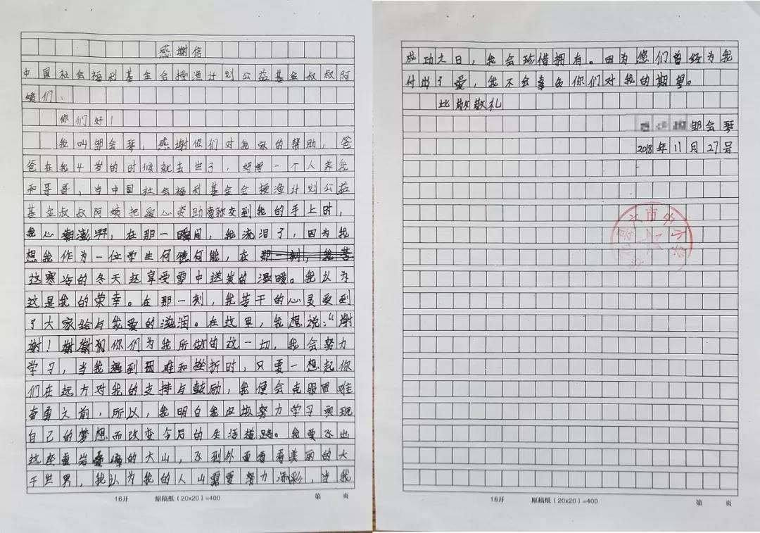 微信图片_20190109210143.jpg