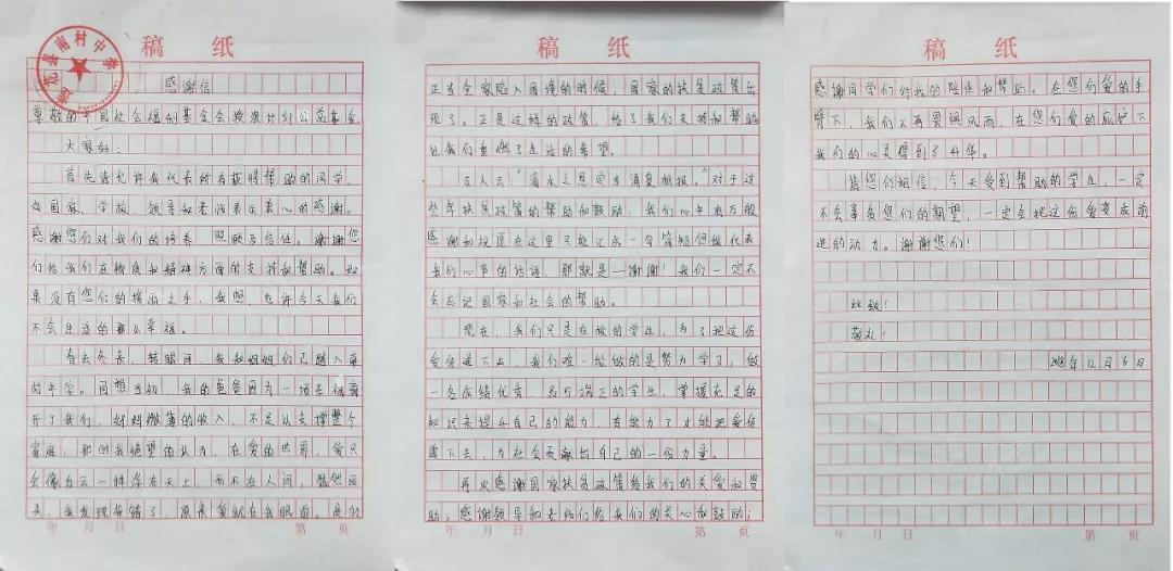 微信图片_20190109210111.jpg