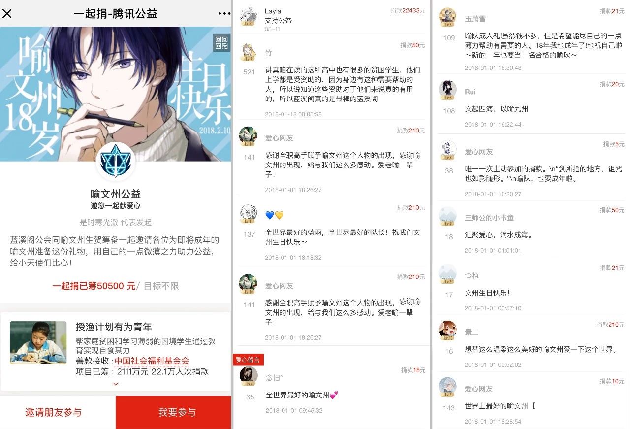 微信图片_20190123012837.jpg 微信图片_20190123012837.jpg