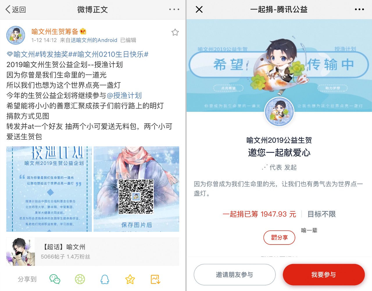 微信图片_20190123012800.jpg 微信图片_20190123012800.jpg