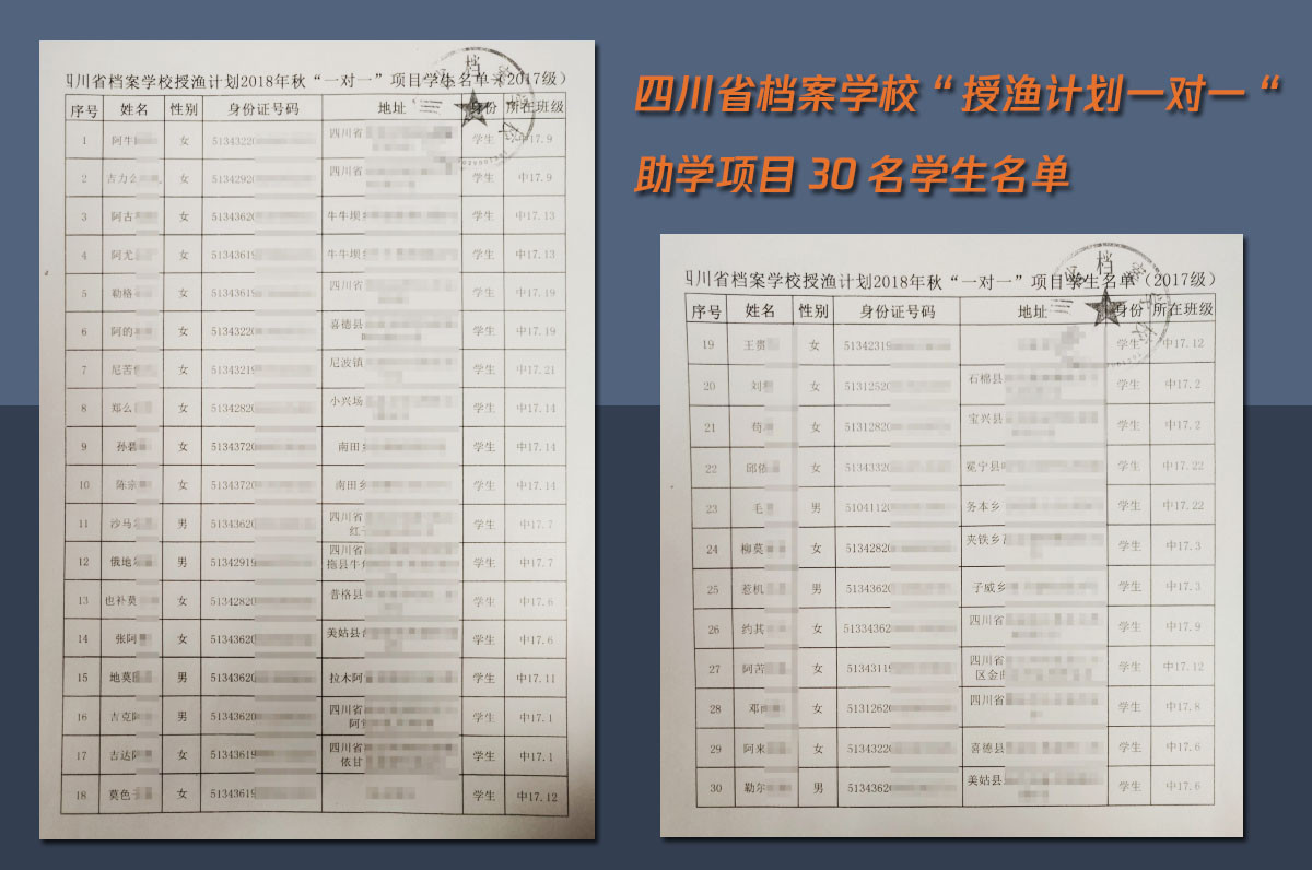 微信图片_20190309162656.jpg 微信图片_20190309162656.jpg